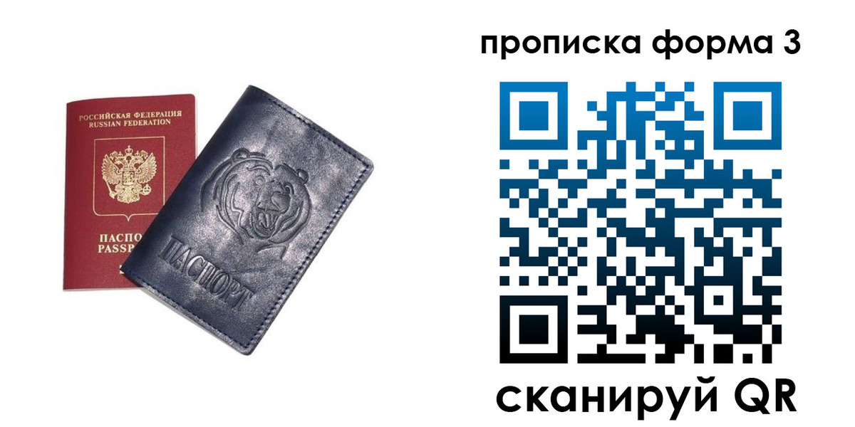 регистрация в Зернограде