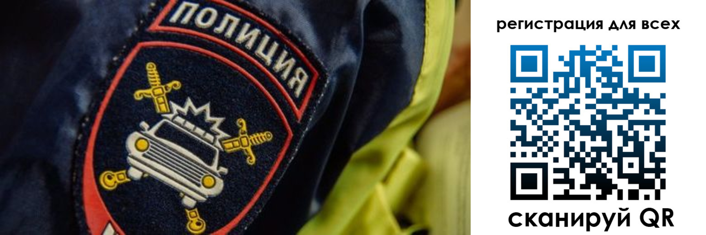 прописка законно в Зернограде